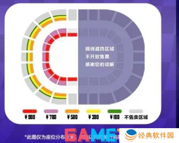 和平精英刺激之夜活动怎么购票 和平精英刺激之夜活动购票方法