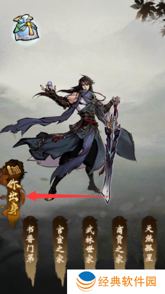 九州江湖情无限元宝版下载 九州江湖情无限元宝版下载