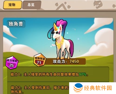 家园卫士内置0.1折手游下载 家园卫士内置0.1折手游下载