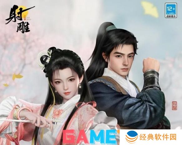 射雕焕新先锋测试什么时候开始 射雕焕新先锋测试开始时间介绍