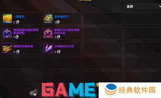 魔兽世界11.0新增火花怎么获取 11.0新增火花获取方法一览