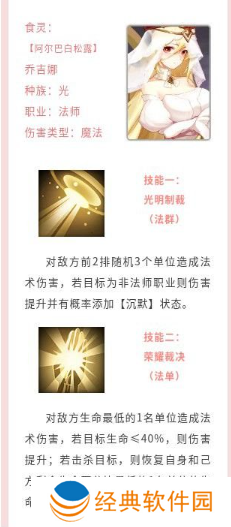 美食大乱斗九游官方版下载