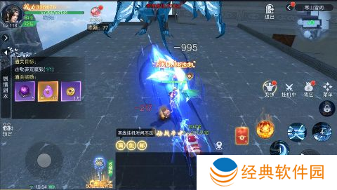 仙风道骨无限资源版下载