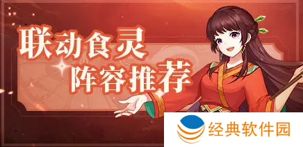 美食大乱斗九游官方版下载