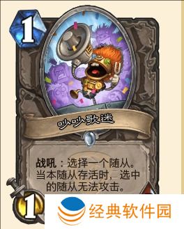 炉石传说乱斗什么时候刷新 炉石传说乱斗刷新时间一览