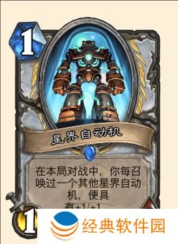 炉石传说乱斗什么时候刷新 炉石传说乱斗刷新时间一览