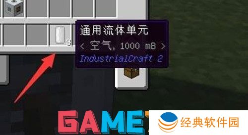 我的世界龙霆钢锭怎么锻造 我的世界龙霆钢锭锻造方法