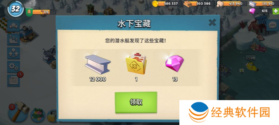 海岛奇兵魅族版本 海岛奇兵魅族版本