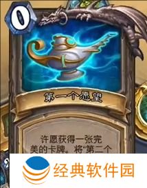 炉石传说乱斗什么时候刷新 炉石传说乱斗刷新时间一览