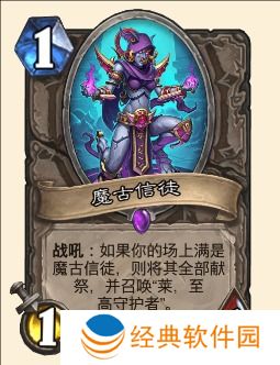 炉石传说乱斗什么时候刷新 炉石传说乱斗刷新时间一览