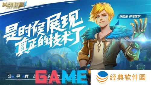 英雄联盟手游猎梦吞噬体卡兹克怎么获得 英雄联盟手游猎梦吞噬体卡兹克获得方法