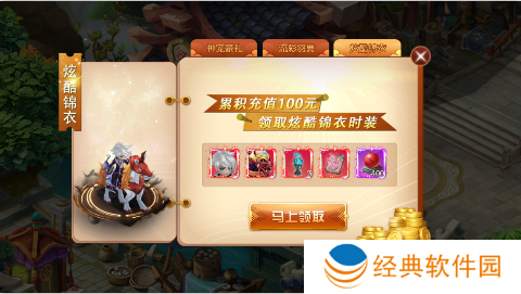 戳爆三国GM版下载(无限资源自动刷充)