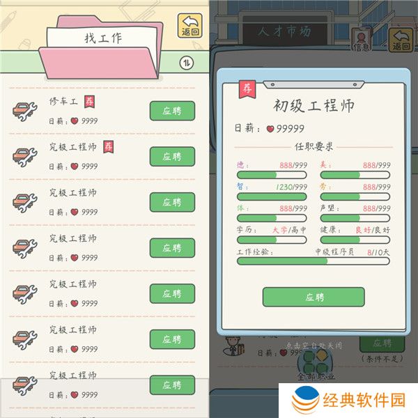 宠我一生小游戏最新版本下载