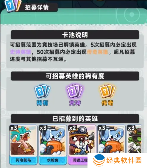 爆炸奇兵最新版本手游下载