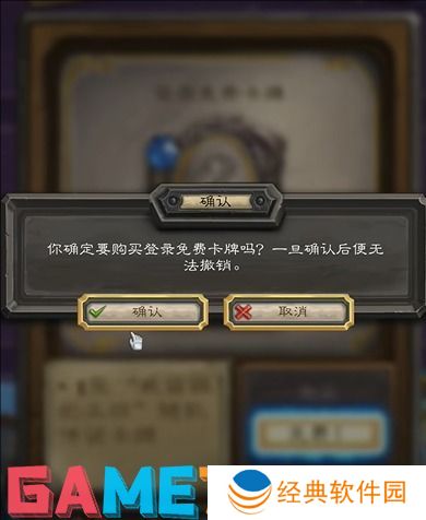 炉石传说每周三领橙卡怎么领 炉石传说2024国服每周三领橙卡领取方法