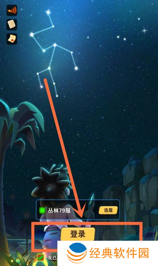 家园卫士内置0.1折手游下载 家园卫士内置0.1折手游下载