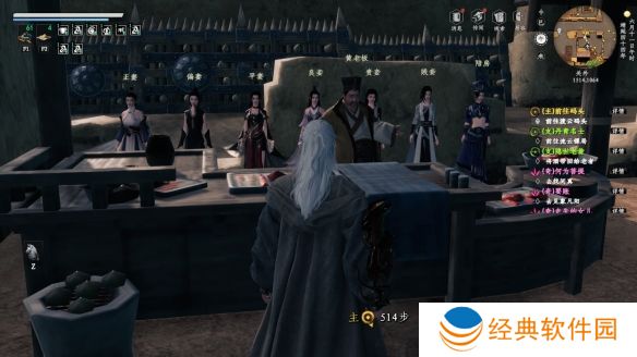 《下一站江湖2》雁洲黄老板奇遇攻略