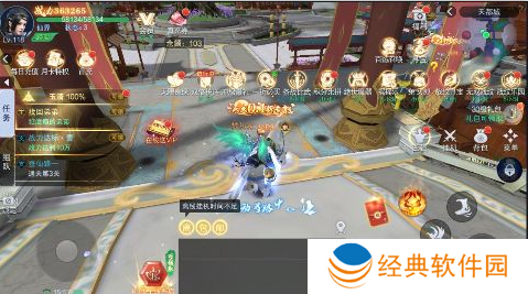 仙风道骨无限资源版下载