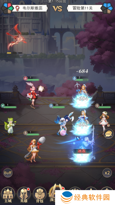 美食大乱斗内置0.1折手游下载