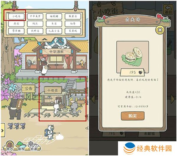 宠我一生小游戏最新版本下载