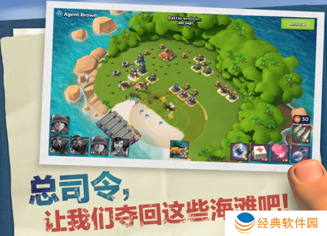 Boom Beach国际服安装包免费下载(海岛奇兵)