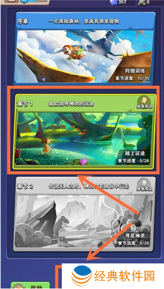 家园卫士内置0.1折手游下载 家园卫士内置0.1折手游下载