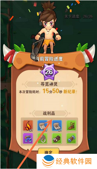 家园卫士内置0.1折手游下载 家园卫士内置0.1折手游下载