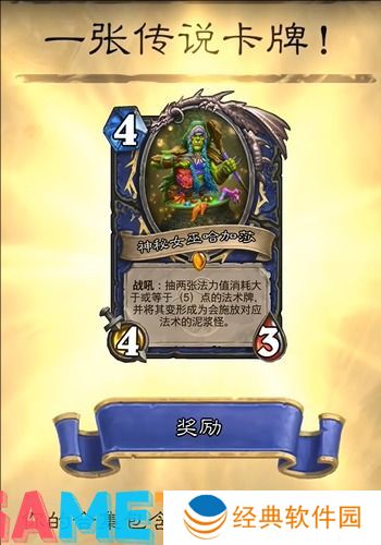 炉石传说每周三领橙卡怎么领 炉石传说2024国服每周三领橙卡领取方法