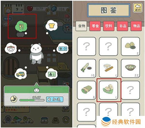 宠我一生小游戏最新版本下载