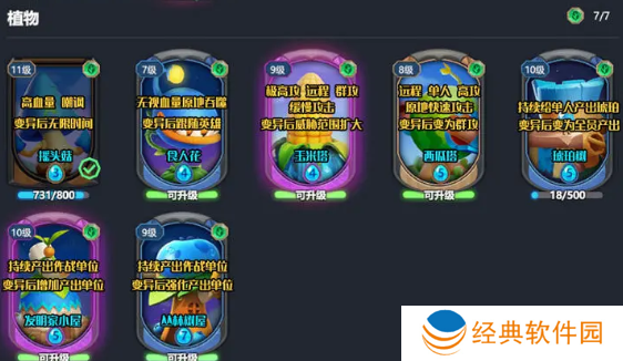 石器争霸最新版本游戏下载