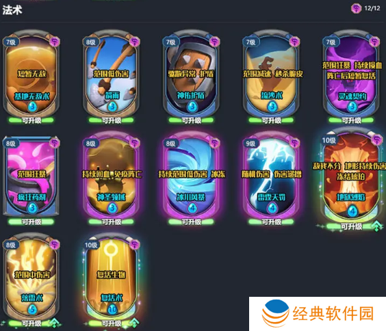 石器争霸最新版本游戏下载