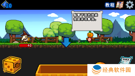 小鸭魔法师游戏免费版下载