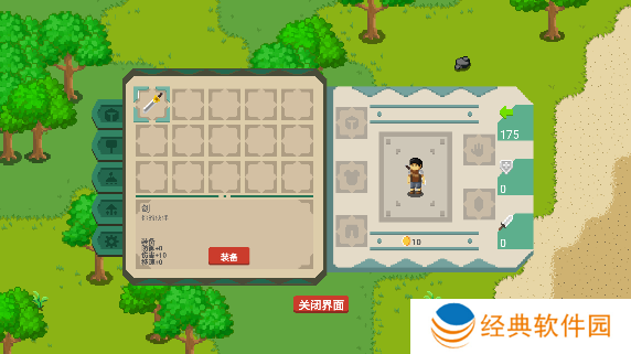 流浪荒岛游戏安卓版下载