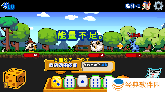 小鸭魔法师游戏免费版下载