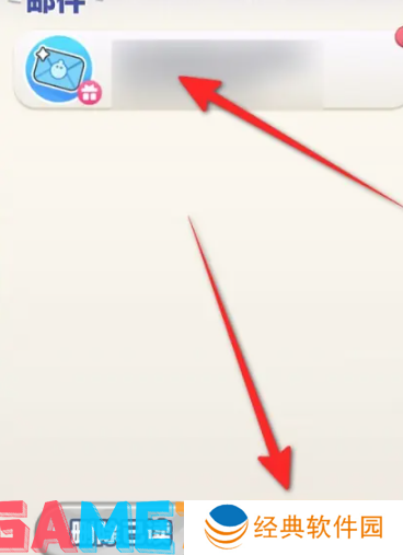 蛋仔滑滑礼包码怎么使用 蛋仔滑滑礼包码使用方法