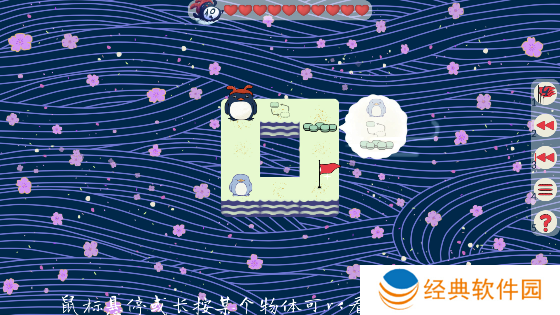 企鹅走丢了游戏完整版下载