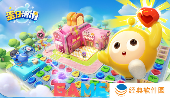 蛋仔滑滑最新礼包码有哪些 蛋仔滑滑最新礼包码分享