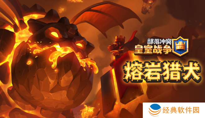 皇室战争oppo渠道服