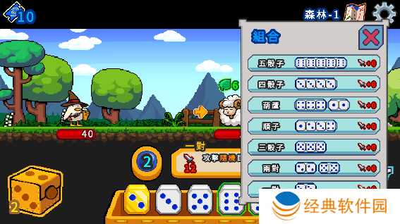 小鸭魔法师游戏免费版下载