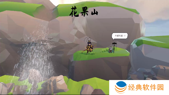 黑神话之义薄云天手游安卓版下载(WuKong)