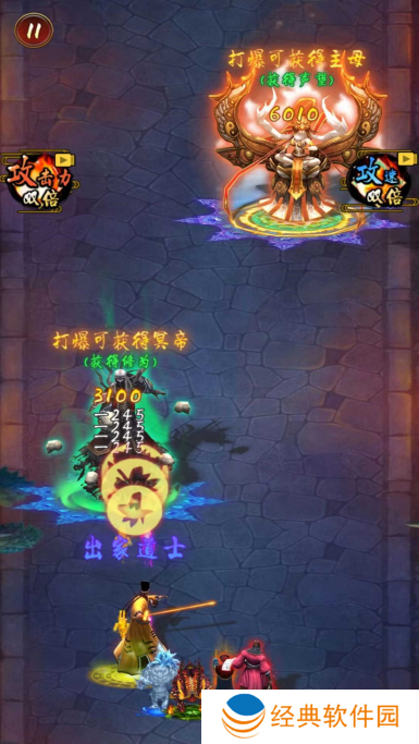 打僵尸的道祖手游下载