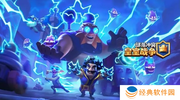 皇室战争九游版