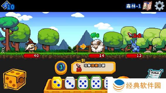 小鸭魔法师游戏免费版下载