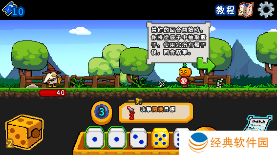 小鸭魔法师游戏免费版下载