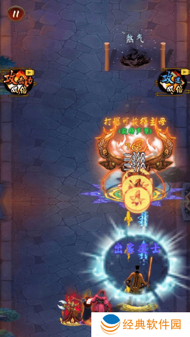 打僵尸的道祖手游下载