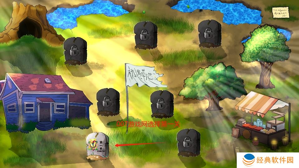 植物大战僵尸无双版手游正版下载