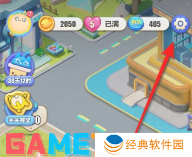 蛋仔滑滑最新礼包码有哪些 蛋仔滑滑最新礼包码分享