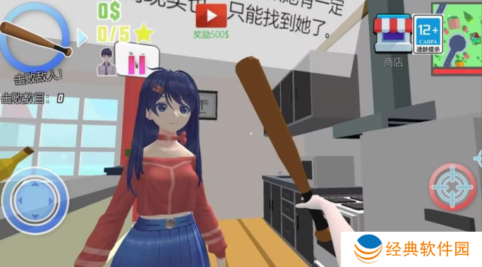 城市暴走大乱斗手游下载 城市暴走大乱斗手游下载