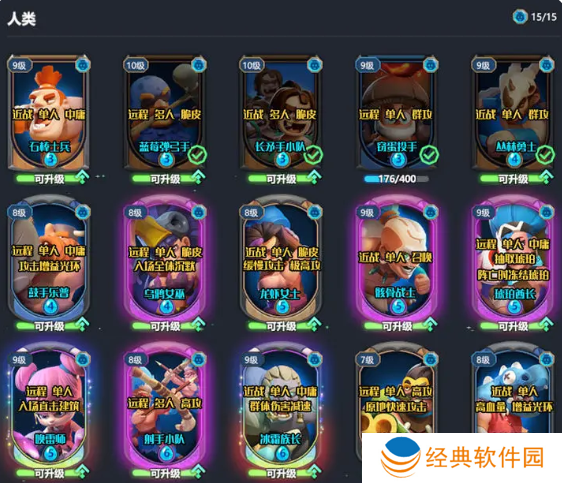 石器争霸最新版本游戏下载