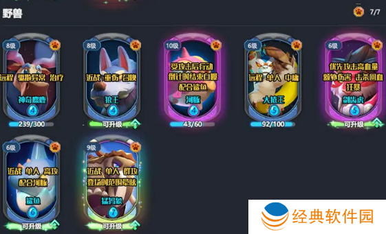 石器争霸最新版本游戏下载